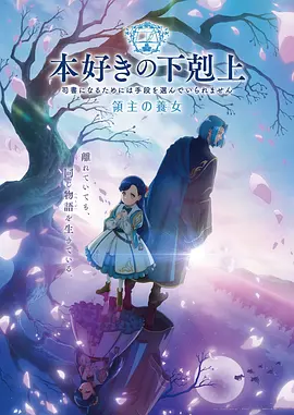 星河拾荒者动漫免费观看