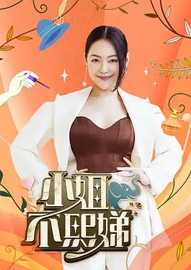 食光记事簿美食综艺