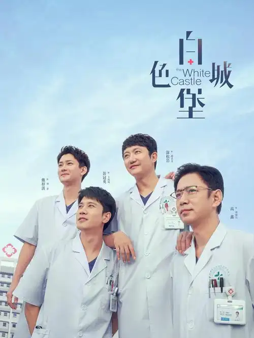 八零年代小娇妻年代短剧