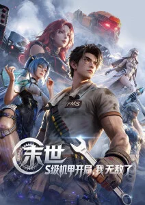 小镇怪谈推荐