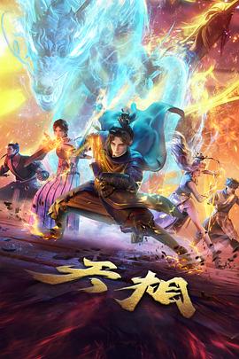国漫手绘打戏成本